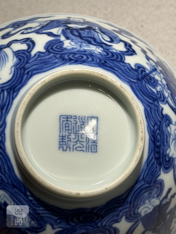 清道光 青花八仙人物图碗 - 图16